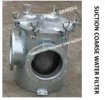 SINGLE COARSE WATER FILTER, SINGLE BASKET STRAIGHT THROUGH COARSE WATER FILTER
