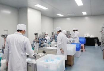 Arcnode China Ltd.