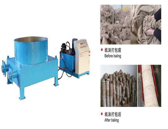 Paper Mill Colors Customized 3cm Paper Roll Cutting Machine